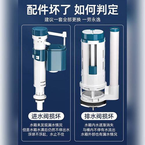 马桶水箱配件大全进水阀排水阀抽水D通用上水阀出水器坐便器冲水