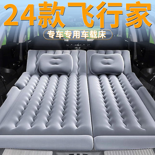 林肯飞行家车载床垫o后排睡垫后备箱专用充气床汽车气垫睡觉神器