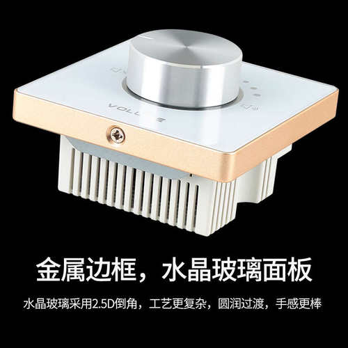 家庭背景音d乐定阻音量调节开关音控面板喇叭音量旋钮音响调节多