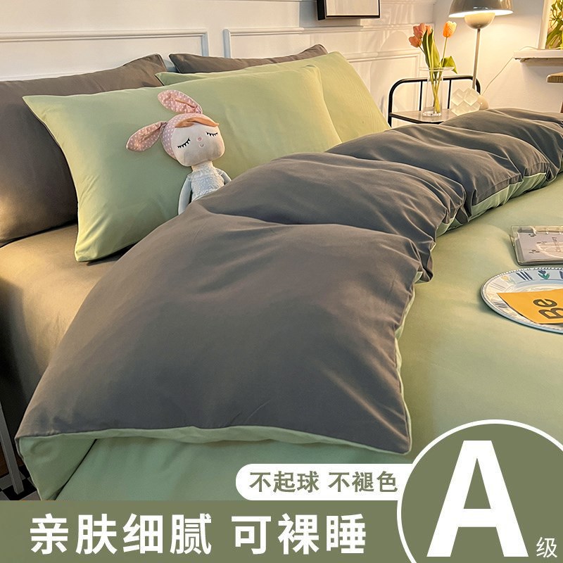 被套单件150x200x230cm四B件套水洗棉学生宿舍单人被罩三件套床单