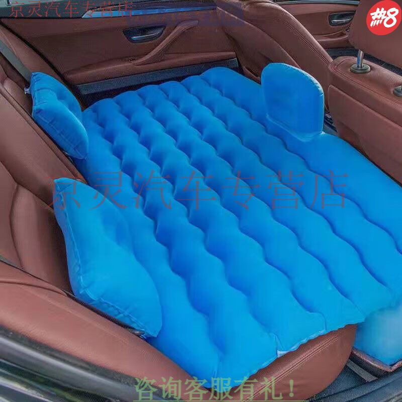 旭杉斯车载充气床汽车床垫后排旅行床轿车内车上睡觉神器后座睡垫