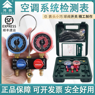 加液双表R22R410球阀开关雪种冷媒表空调加氟表 410 鸿森M02
