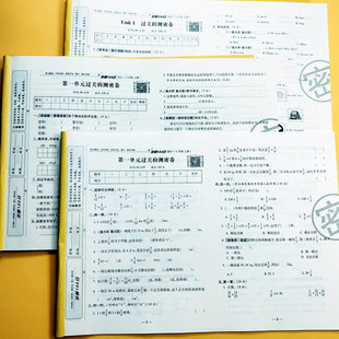 2025新人教版 同步易错重点题训练期中期末复习冲刺卷复习巩固阶段检测综合考试卷荣恒 六年级上册语文数学英语测试卷冲刺100分单元