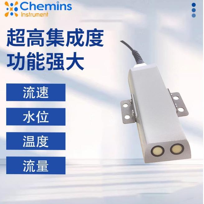 高精度多普勒流量计超声波明渠河流管道流量流速测量仪厂家现货