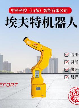 埃夫特ER10--900机器人，物料搬运，轴10KG机械臂，可倒置安装