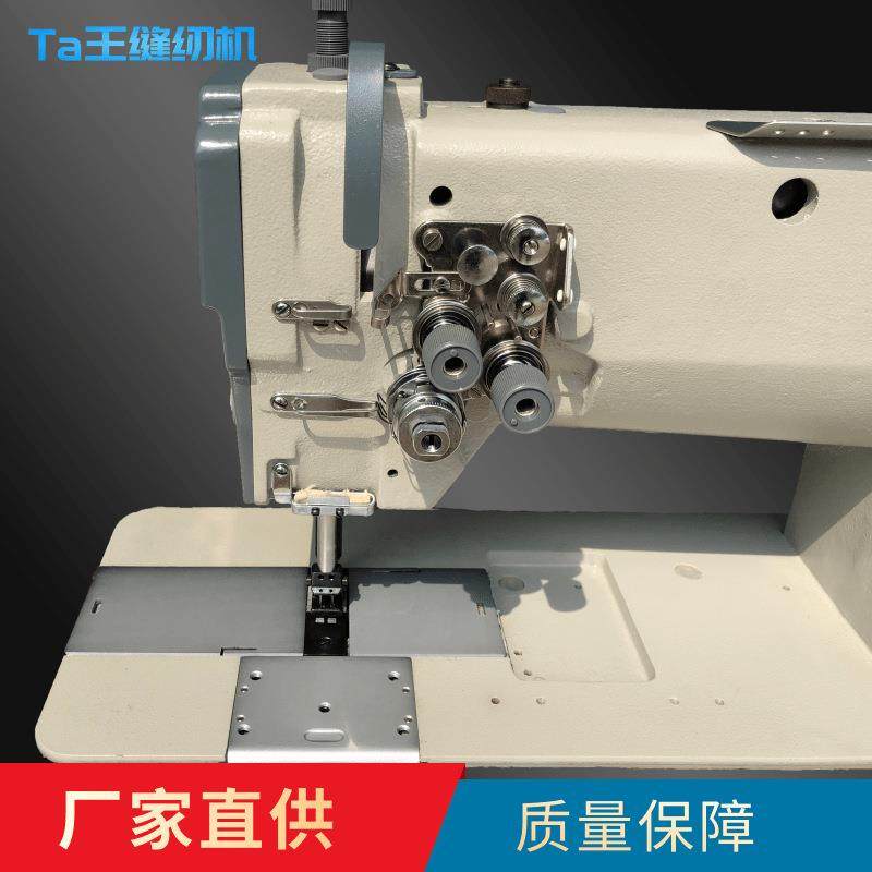 Ta王他王20518厚料大梭双针平缝机拼缝机坐垫脚垫沙发缝纫机,纺织面料/辅料/配套,其他纺织机械,淘宝优惠券,粉丝福利购,淘宝优惠卷
