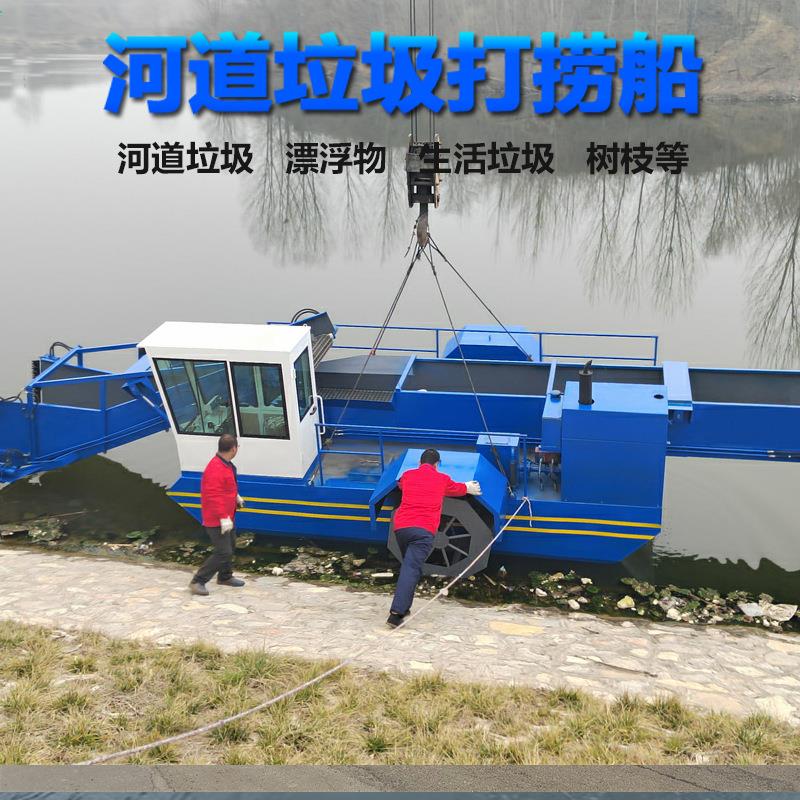 出售杂草切割和收集的多功能浮动植物收集船水生杂草收割机