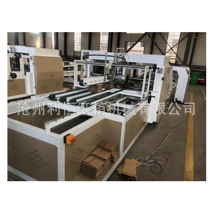 现货现发瓦楞纸板粘箱机糊盒机粘盒机粘箱机半自动压合粘箱机