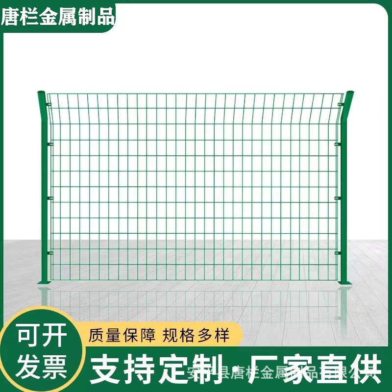 高速公路护栏网围栏双边丝防护网隔离护栏网铁丝网围栏加粗