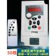 2.2KW 工业冷风机变频器1.1KW 1.5KW 220伏380伏调速控制开关普开