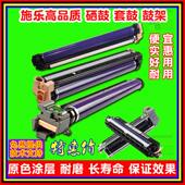 施乐7835硒鼓7535C3300 76007775鼓架鼓芯套鼓 7780560 3375 7600