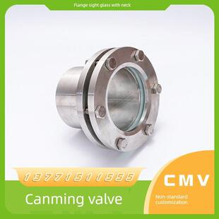 Jb595-64碳钢法兰玻璃带颈法兰玻璃镜面不锈钢304带颈镜法兰杯子