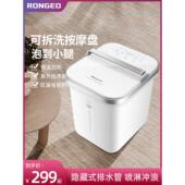 德国荣芝全自动电动足浴盆过小腿家用恒温加热洗脚电动按摩泡脚桶