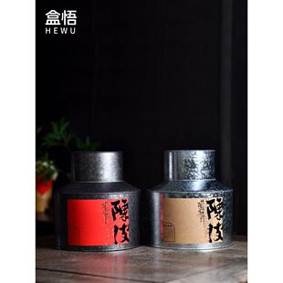 高档新会陈皮包装罐一斤装茶叶铁罐密封空罐陈皮专用储存罐礼盒