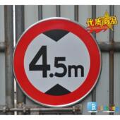 定制交通标志道路指示标识路牌限高限速三角施工警示标牌铝板反光