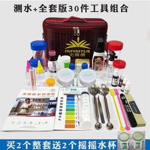 无限极示范工具箱产品包实验工具多功能美容箱包组合工具示范包