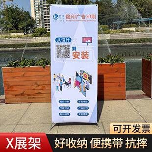 韩式x展架80x180定制海报宣传展示架60x160结婚迎宾生日招聘架子
