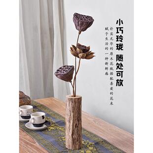 桌面木头小花瓶创意中式禅意茶室摆件客厅茶桌装饰品覆古茶台茶艺