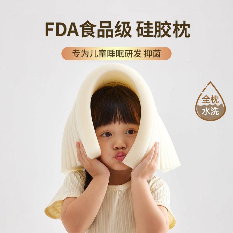 儿童枕头宝宝1一3-6岁婴幼儿园专用儿童矽胶枕头6个月以上可水洗
