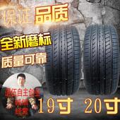 245 285 265 55R19R20轮胎改装 255 275 235 轮胎225