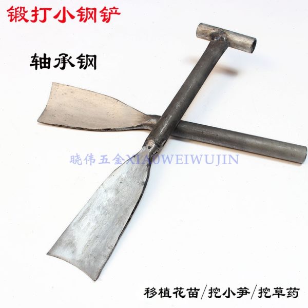 铁铲农用园艺锄头挖土刨地栽种树起苗花锹种菜工具园林绿化小铲子