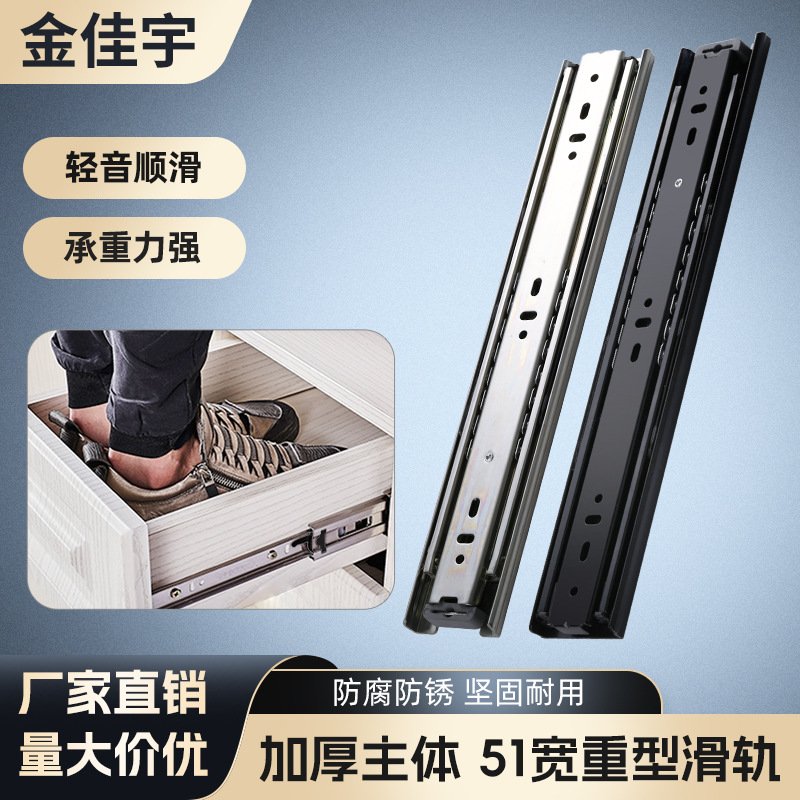 工业重型滑轨51宽三节自锁滑道承重机柜房车衣柜导轨加厚抽屉轨道