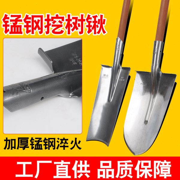 锰钢锹挖树专用锹农用铁锹铁铲子 铁锨挖土挖树神器 户外挖土工具