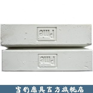 必 塑料膏2PMEP 出光抛光蜡宜蜡 P白抛光ME美抛光蜡蜡 蜡