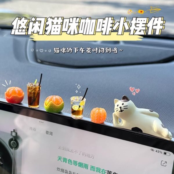 车内饰品摆件车载中控台装饰品可爱迷你汽车车饰用品电动车小配饰
