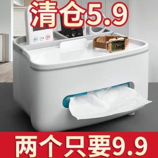 餐巾洗脸巾茶几家用客厅卫生间厕所遥控器收纳盒桌面纸巾盒抽纸盒