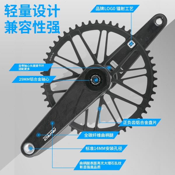 曲柄超轻心2公路车功率计RO改装盘轴R折叠车曲柄IMM9单牙盘碳纤维