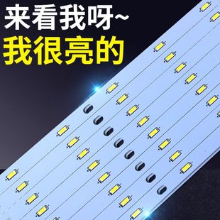 吸顶灯改造室内贴片板替磁铁吸灯泡换led灯芯灯附灯盘片长条灯条
