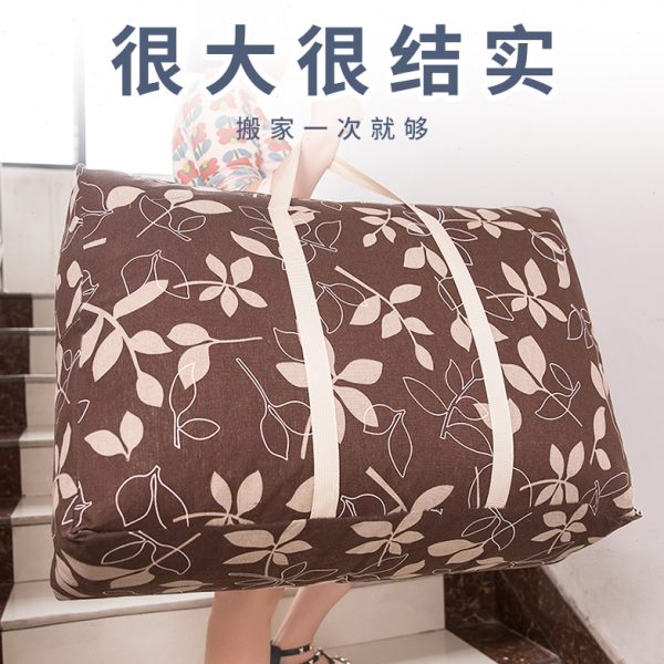 毕业搬家行李袋编织宿舍帆布结实大容量袋子蛇皮收纳行礼口袋打包
