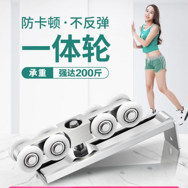 画宇木门推拉门吊轨轨道滑轮玻璃门导轨移门吊轮滑道吊趟门配件