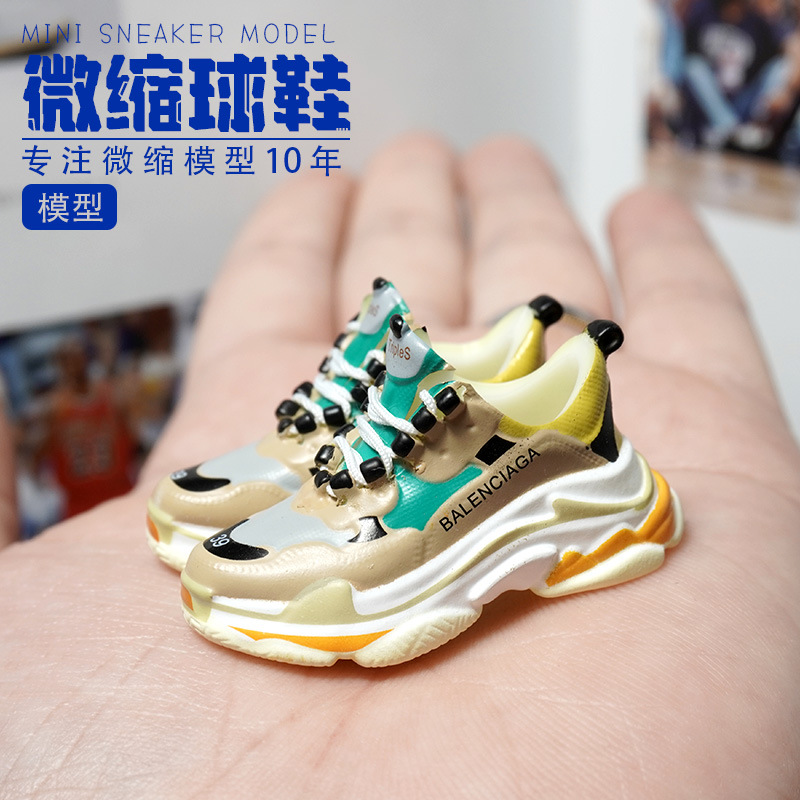 拉布布labubu老爹鞋模型