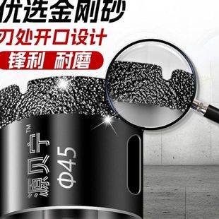 瓷砖开孔器玻璃打孔钻头大理石材手电钻专用神器岩板全瓷陶瓷干打