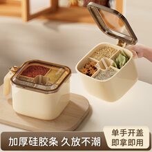 2024年厨房调料盒新款密封佐料组合套装盐罐收纳高端家用多格一体