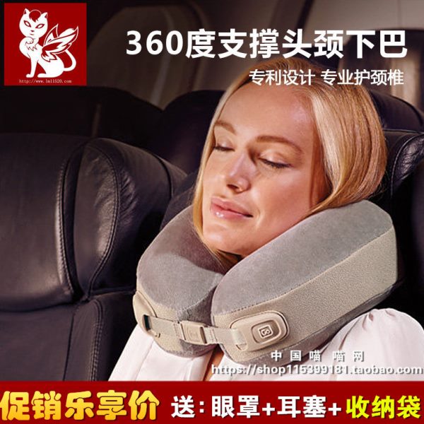 GOTRAVEL脖枕护颈枕颈椎枕飞机U形枕头旅行记忆棉便携可折叠U型枕