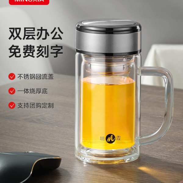 明霞双层玻璃杯带把手过滤茶杯便携办公水杯男女商务带盖手柄杯子