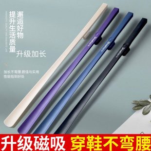 品长柄穿鞋 磁吸家用质拔鞋 鞋 家用提鞋 拔子 加长鞋 神器器款