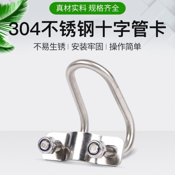 扣件U型钢管钢筋不锈钢十字箍30卡扣床养管卡4大畜牧猪双棚产水管