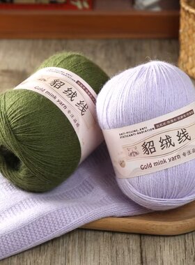 色泽靓丽柔软贴身细腻保暖