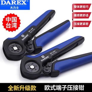 管型端子针式 进口欧式 接线冷压线端子四六边接线端子压线接线钳