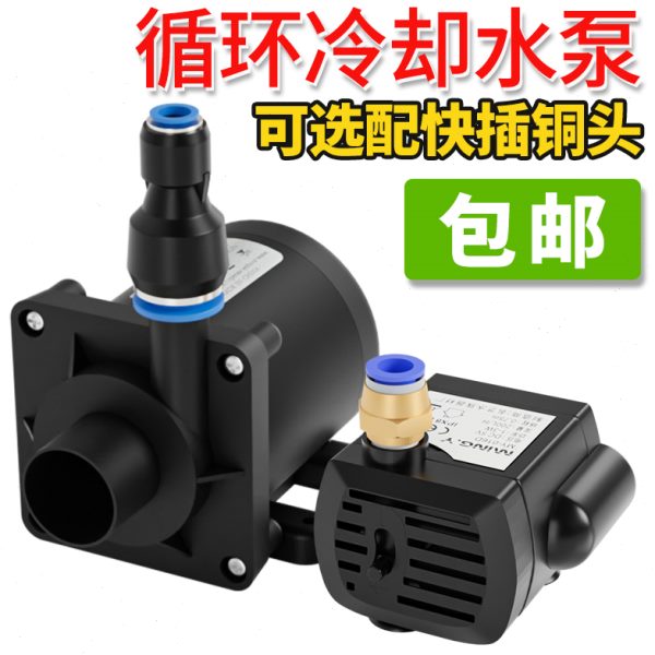 水钻水泵专用打孔220V雕刻机循环冷却抽水泵微小型家用潜水泵低压
