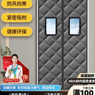 寒自棉门帘家用冬天磁铁加厚保暖挡风隔断帘隔音防吸防风保温 秋季