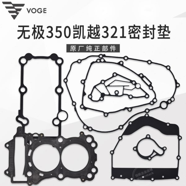 无极350AC凯越321隆鑫LX300-9 KEL350发动机全车密封垫大修垫缸垫