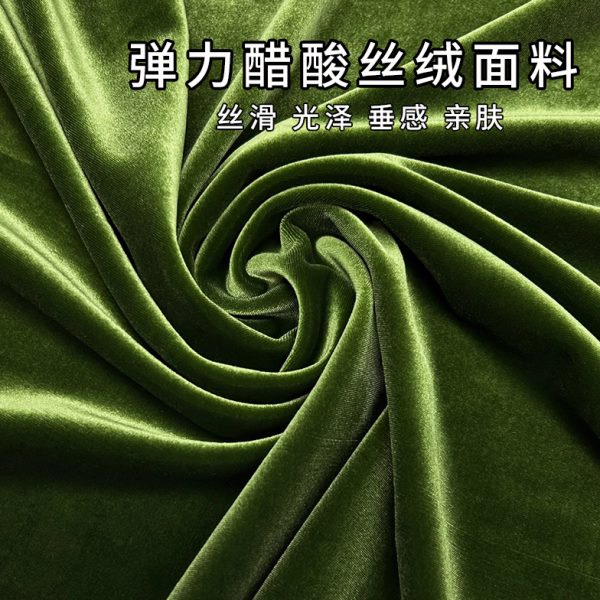 纯色高档醋酸丝绒布料弹力黑色金丝绒面料服装西装旗袍连衣裙裤子