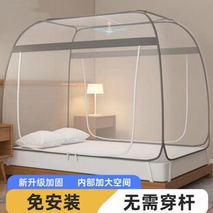 蚊帐家用蒙古包夏季 可折叠免安装 学生宿舍上下床加密2023防蚊网红