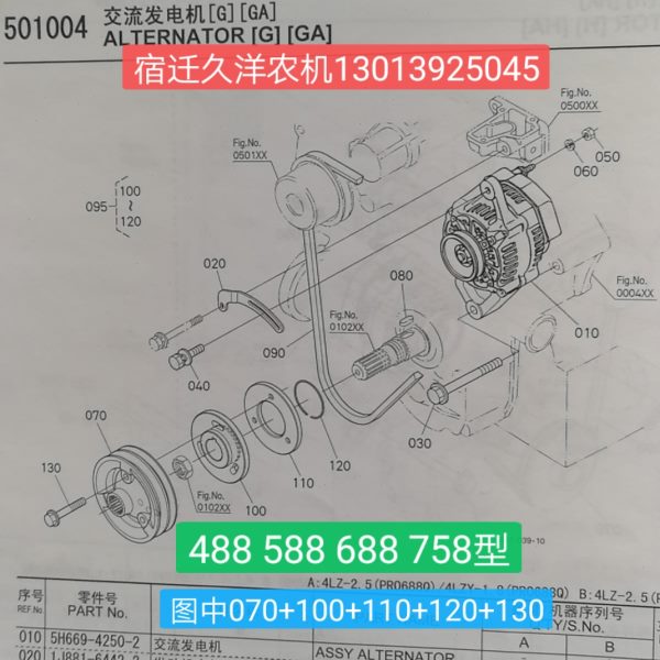 久保田488 588 688 758收割机配件发动机卸粮放粮曲轴皮带轮 改装