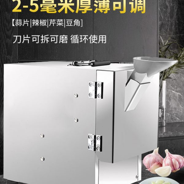 电动大蒜切片机家用小型切蒜片神器切姜片切蒜器烤肉店专用